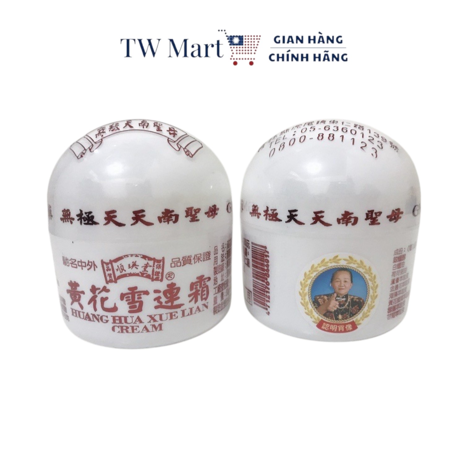 Dầu hoa sen tuyết vàng hiệu Bà Già Đài Loan 50g